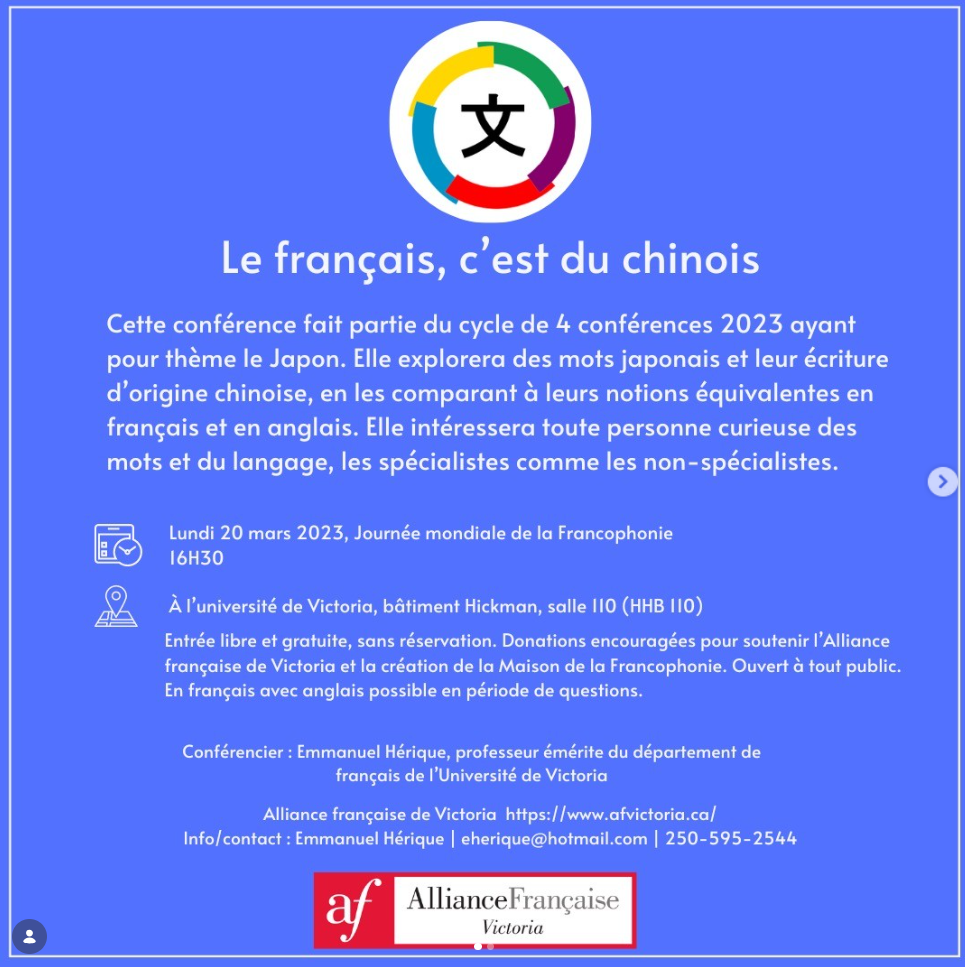 Le français, c’est du chinois | French is just like Chinese (to me)!