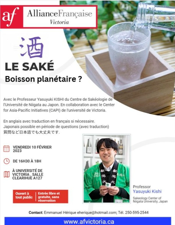 When Sake Goes Global | Le saké, boisson planétaire?